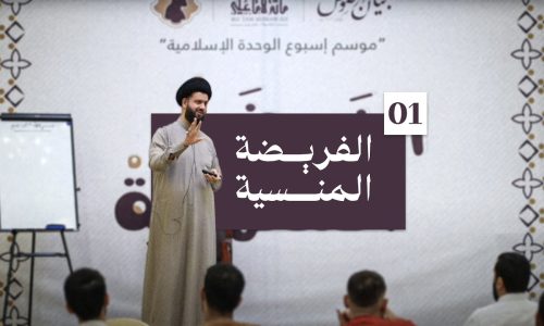 جلوات مولد النبي الأكرم (ص)